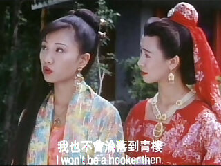 Ancient Chinese Whorehouse 1994 Xvid Moni chunk